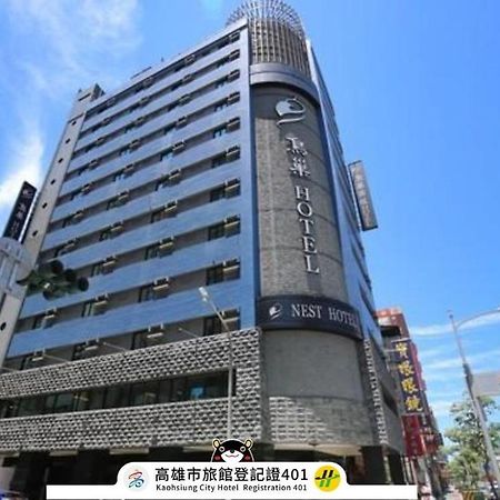 Nest Hotel Гаосюн Экстерьер фото